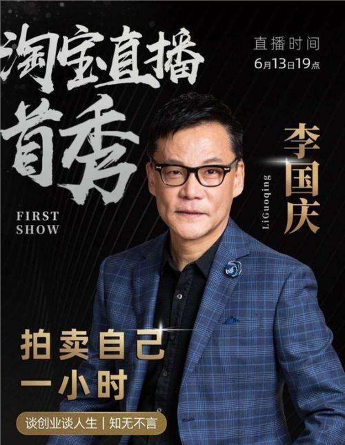 抖音娱乐圈吃瓜带货